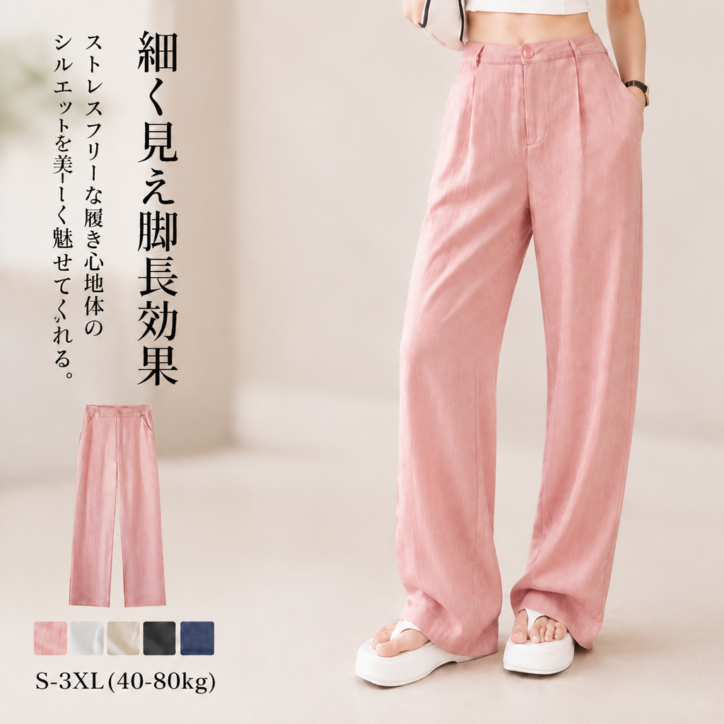 Monolly 上質テンセルリネンパンツ | 呼吸する極上素材で、ベタつく季節を快適に