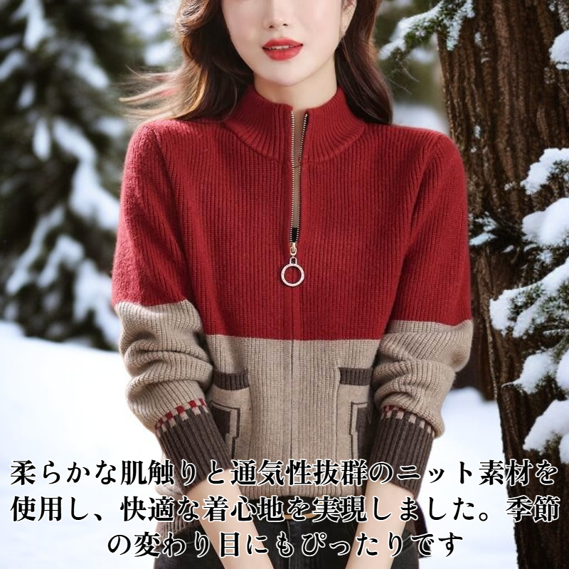 おしゃれなカジュアルニットカーディガン
