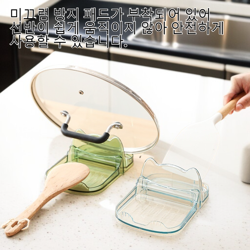 주방 탁상 다용도 냄비 뚜껑 수납 선반