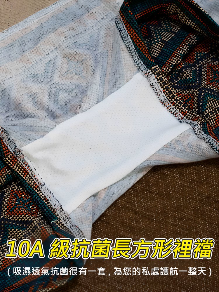 爆款民族風女士平口內褲