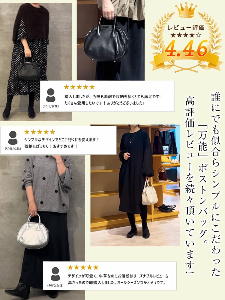 オンオフ使えるボストンバック