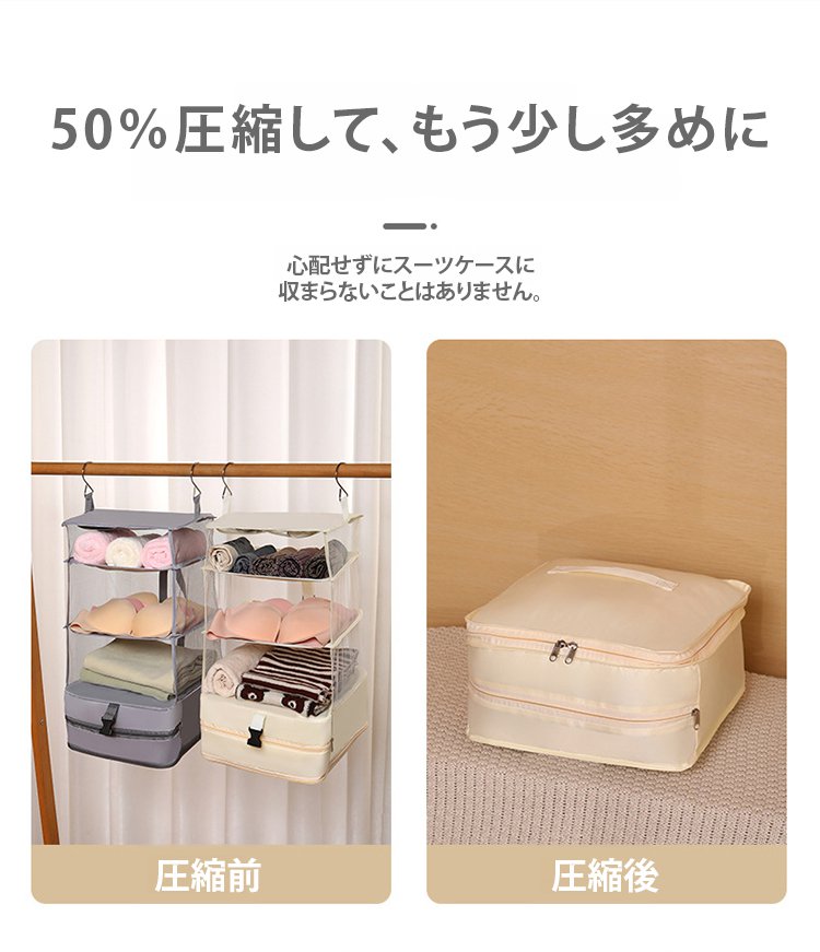 翻译件-HFH-【行走的衣柜】多层收纳神器-1270775_03.jpg