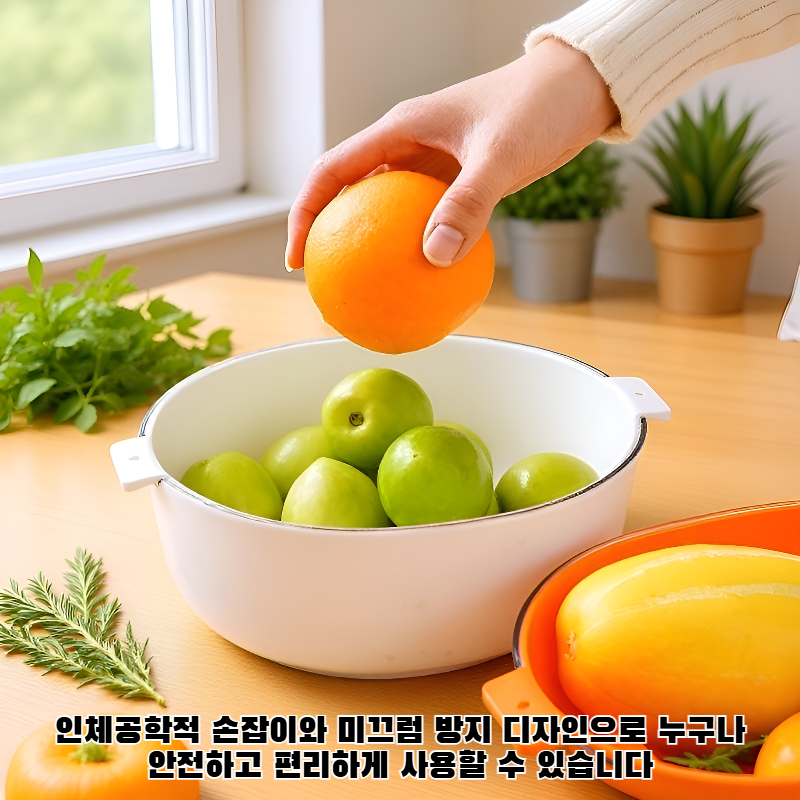 야채 슬라이서