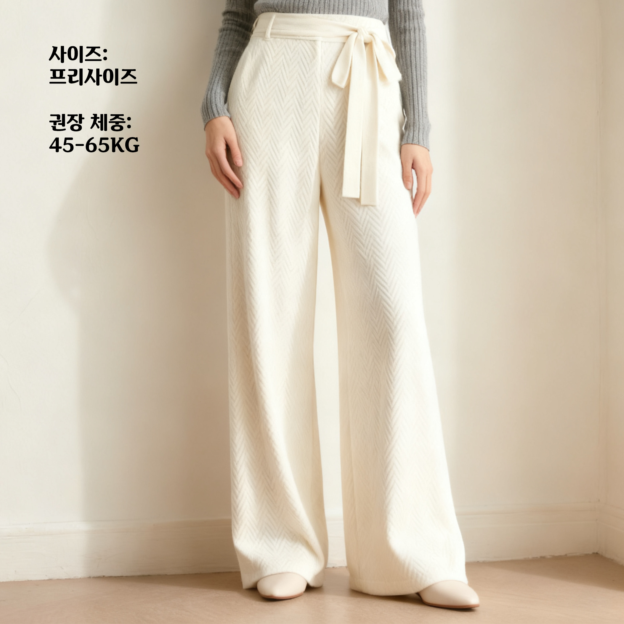 모델이 착용한 화이트 와이드 팬츠 스타일링