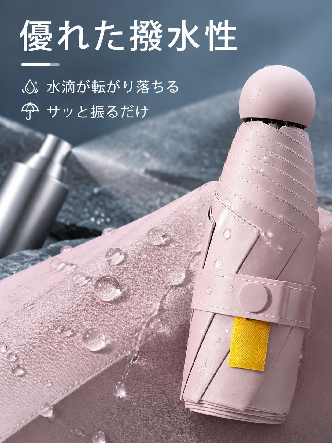 携帯カプセル折りたたみ傘 レディースUVカット日傘晴雨兼用ブラックコーティングパラソル