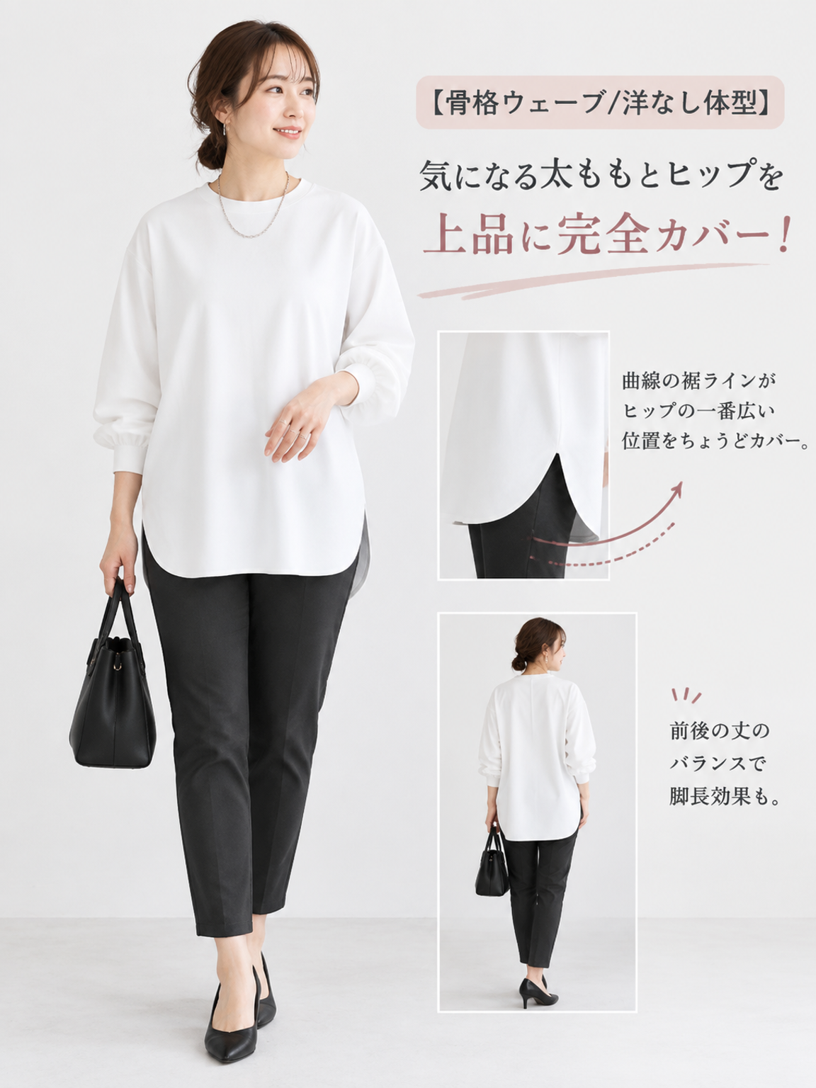 【レイヤードのマストアイテム】裏起毛カーブ裾長袖Tシャツ