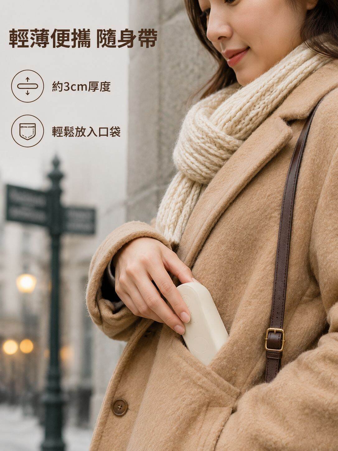 創意磁吸分離電暖手器 USB行動電源