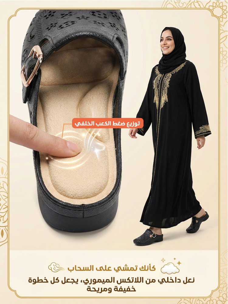 صندل أنيق بعلوي مجوف ونعل ناعم ومضاد للانزلاق (سهل الارتداء والخلع)