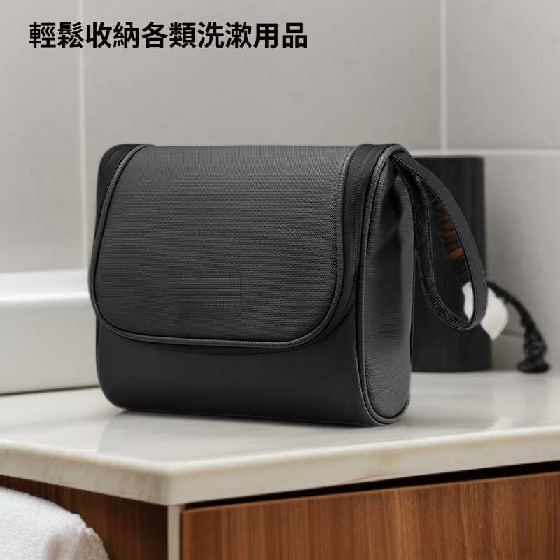 多功能旅行洗漱包