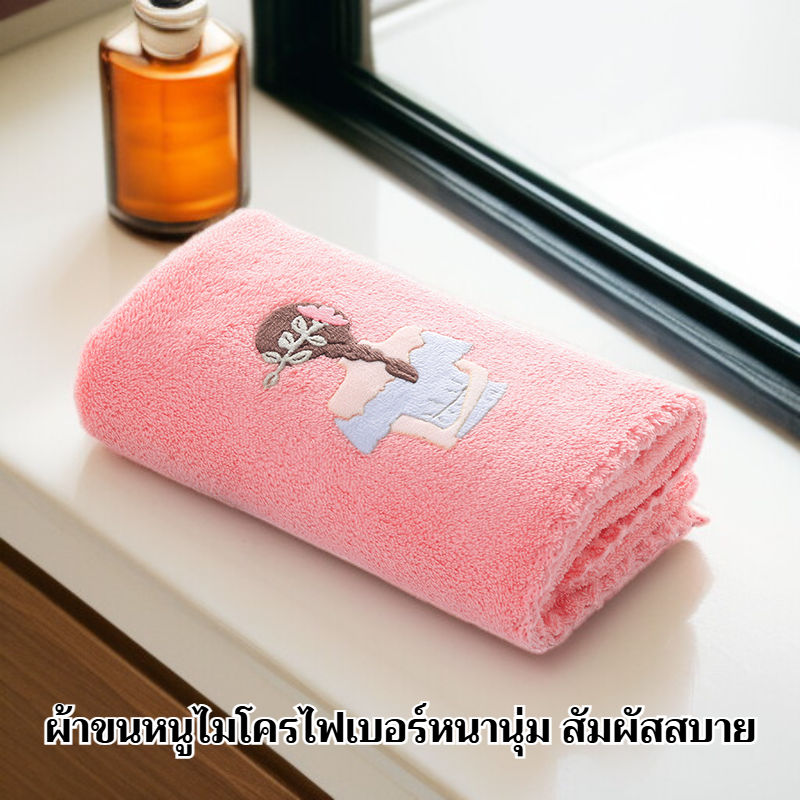 ผ้าขนหนูไมโครไฟเบอร์แบบหนาสำหรับผู้ใหญ่ ใช้ในบ้าน นุ่ม ดูดซับน้ำดี มีลายตกแต่ง