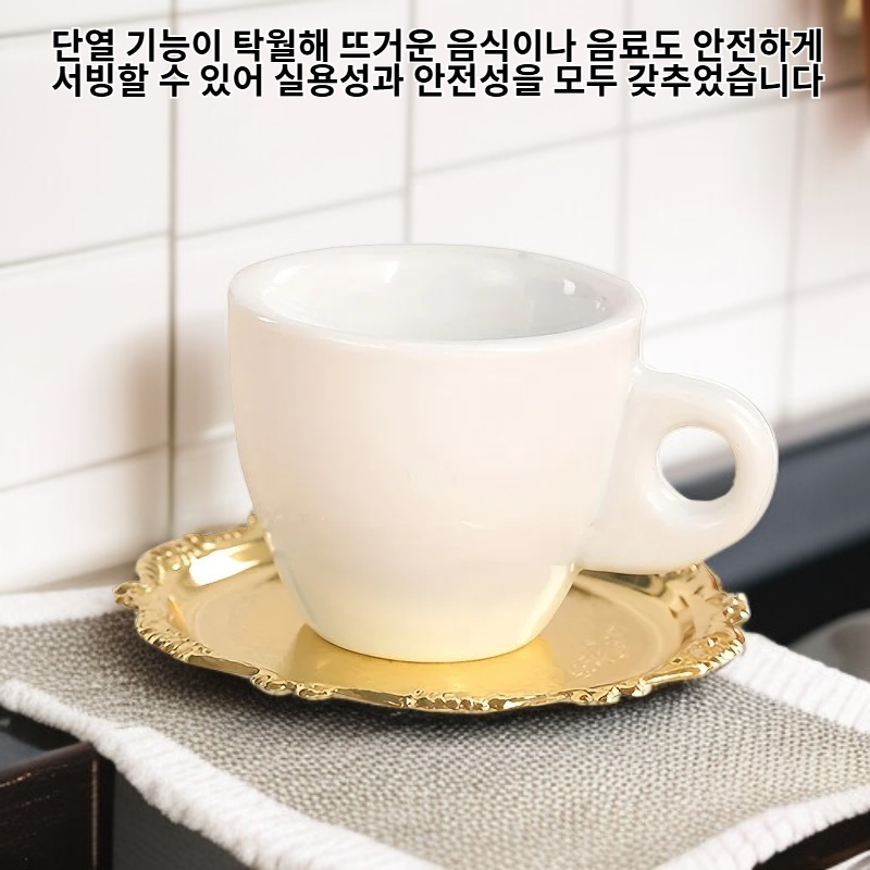 고급 금속 단열 차 매트 유럽 호텔 레스토랑 장식 서빙 트레이