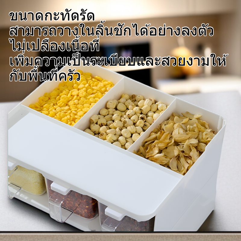 ชุดกล่องเครื่องปรุงอเนกประสงค์สำหรับลิ้นชักในบ้าน