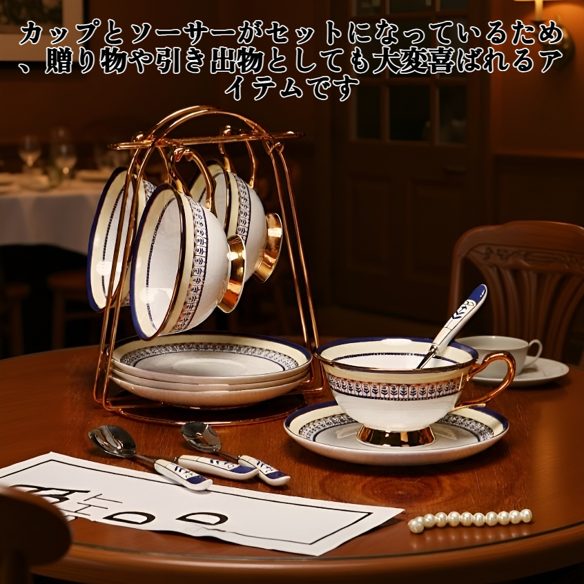 ボーンチャイナティーカップとソーサーのセット全体画像