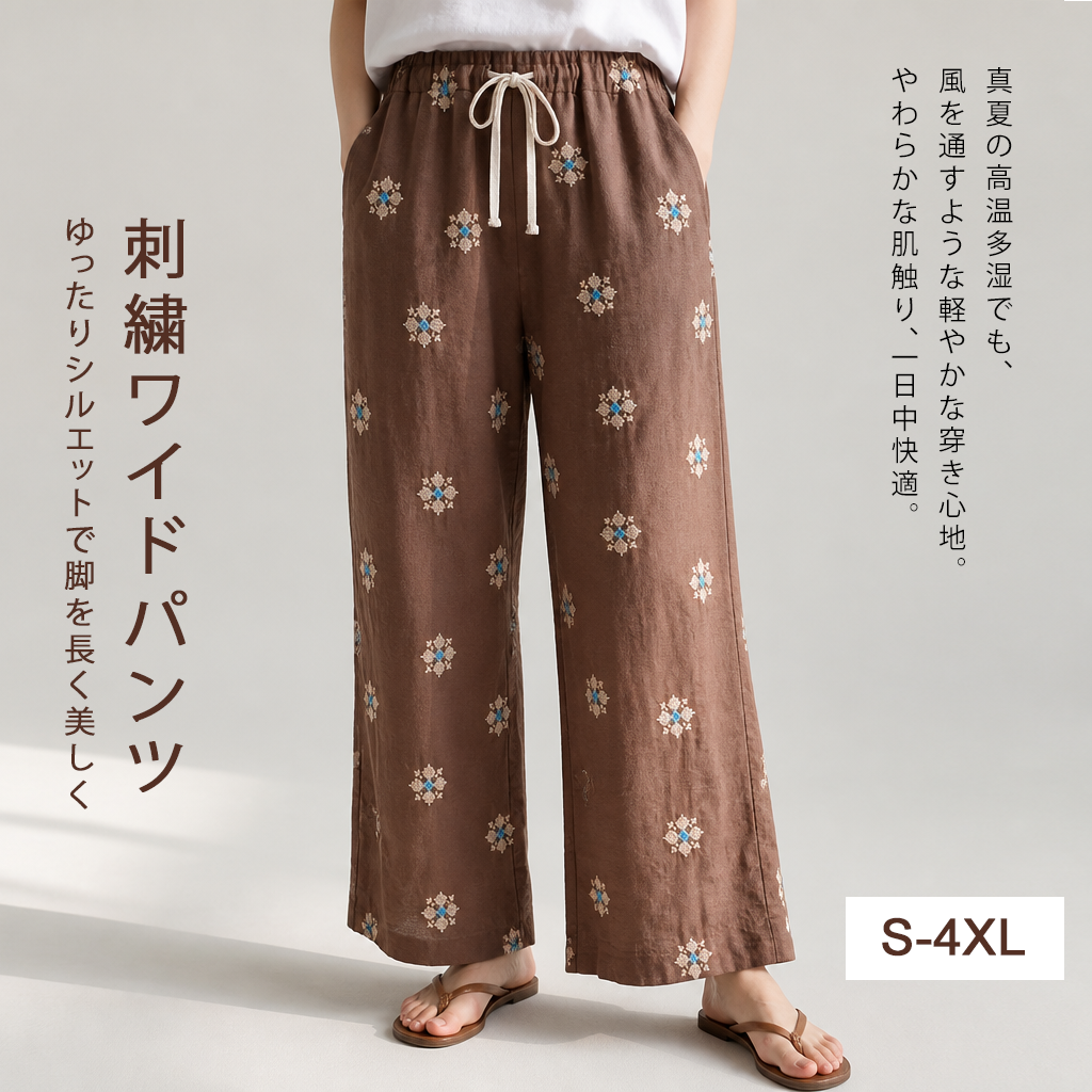 Monolly クールスリムフレアパンツ