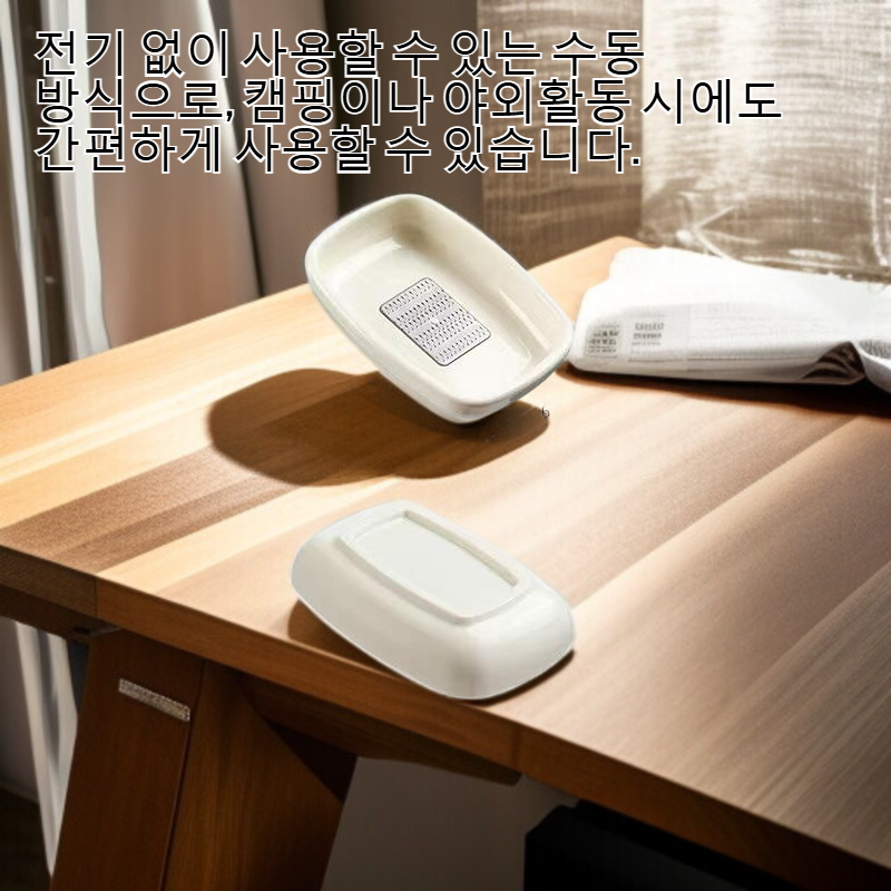 수동 생강마늘 연마기