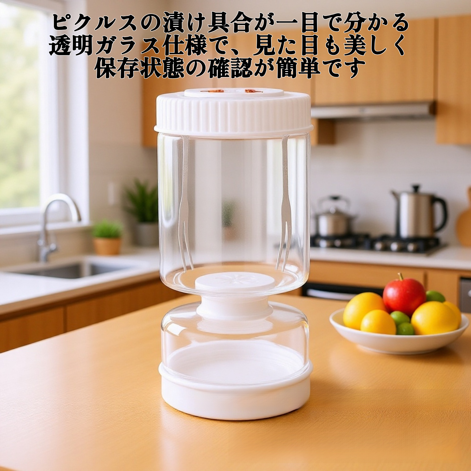 砂時計型のピクルス瓶
