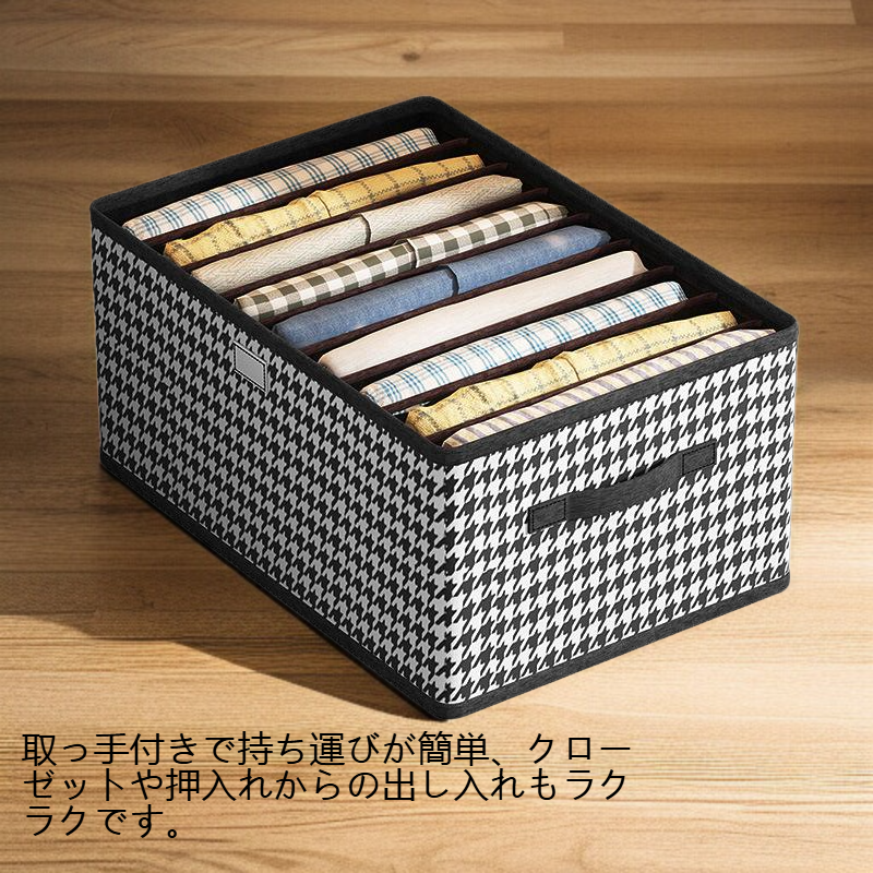 折りたたみ式収納ボックスを広げた状態