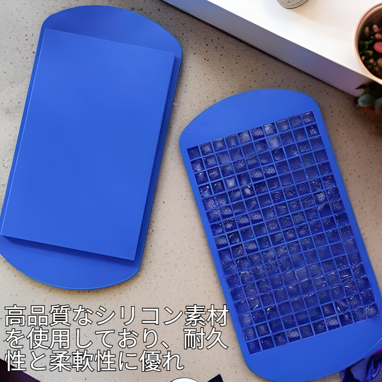 シリコン製ミニスクエア製氷器 クラッシュアイストレイ