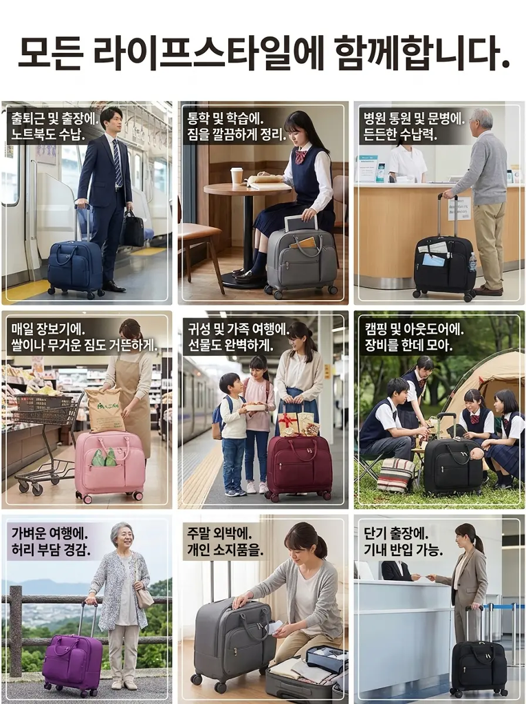 접이식 휴대용 여행 캐리어 가방