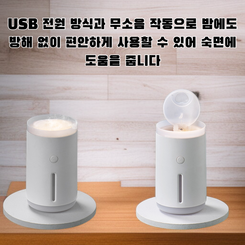 가정과 차량 모두 사용 가능한 듀얼 용도 USB 무소음 해파리 가습기