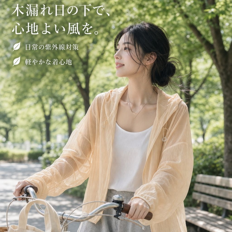 女性用薄手UVカットフード付きジャケット