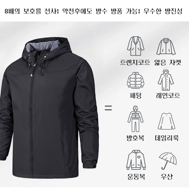 여성 모델이 착용한 스타일리시 야상 자켓