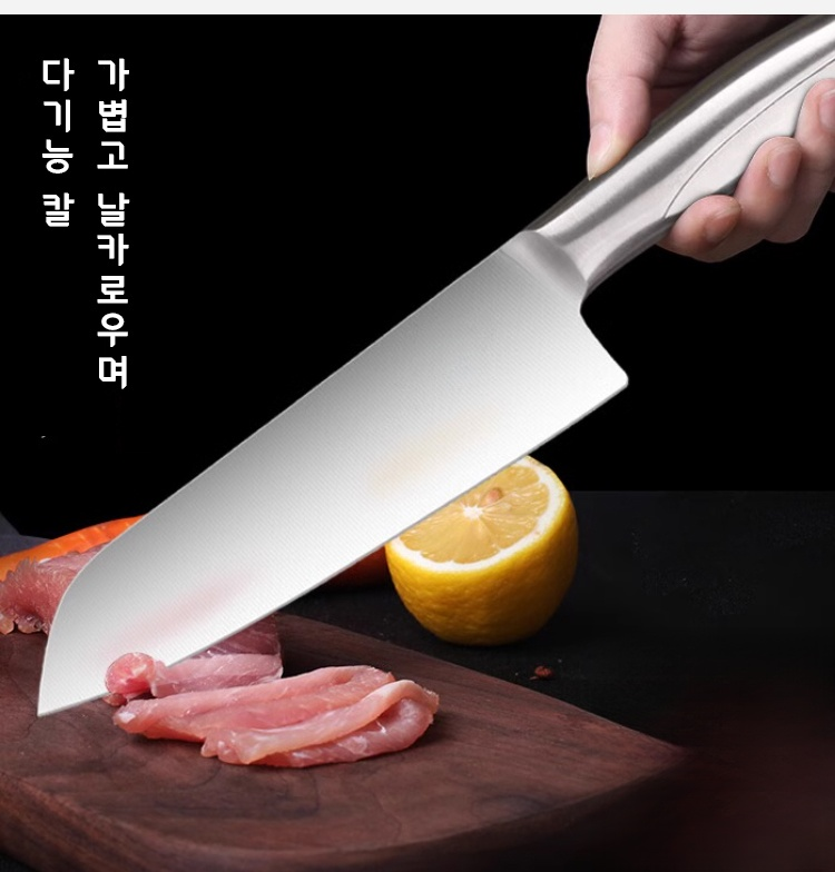 연마 불필요 다기능 셰프용 도구 전체 모습