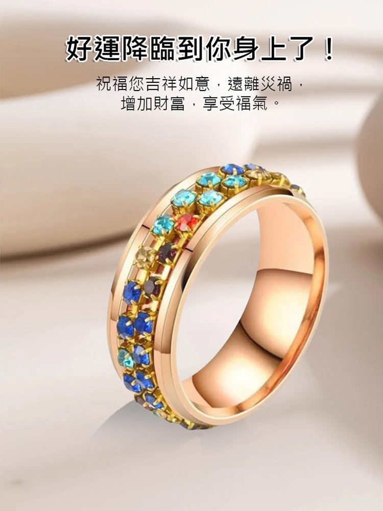 【運勢up】水晶鑽石旋轉齒輪戒指
