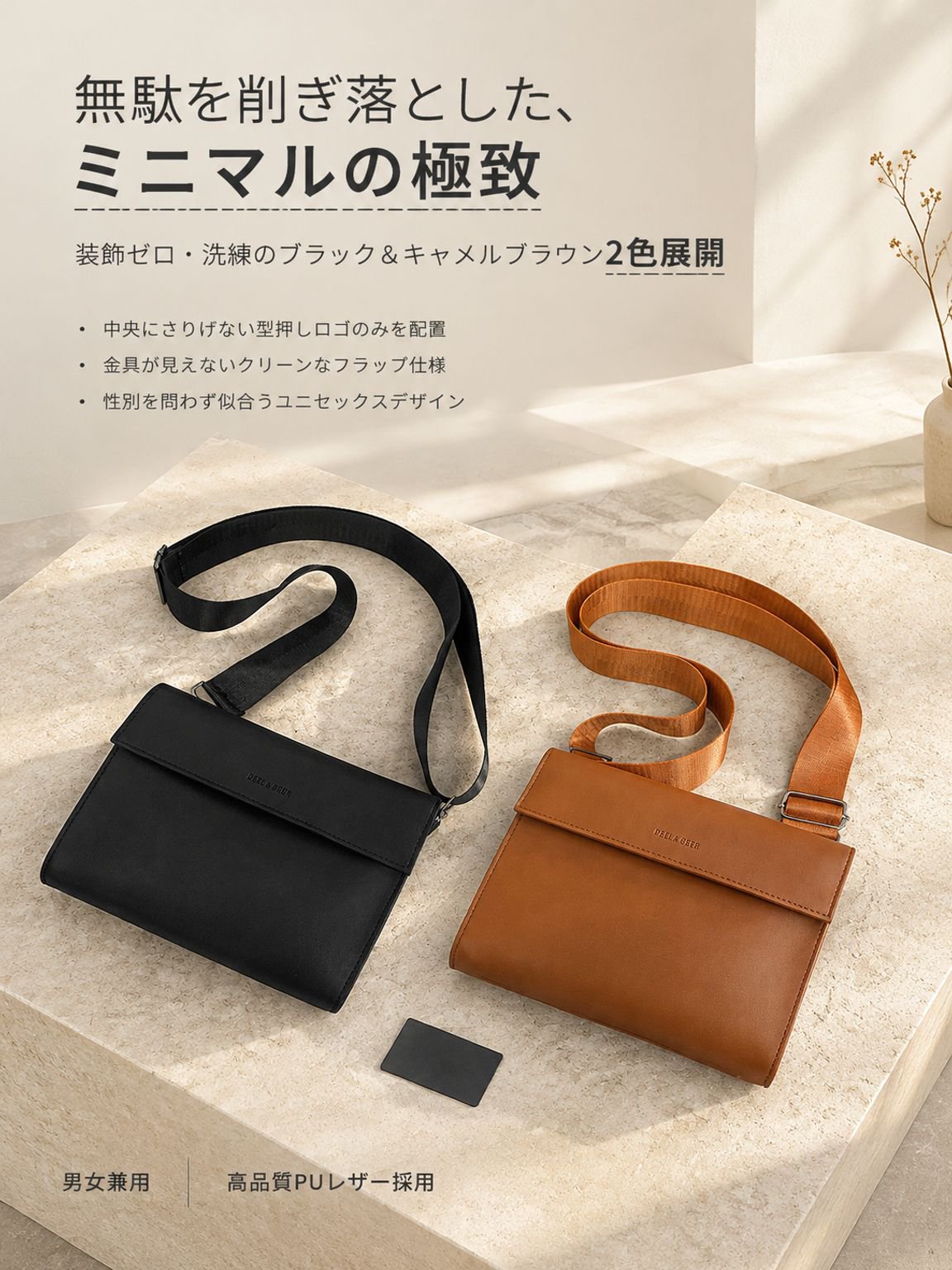 日系トレンドメンズショルダーバッグ
