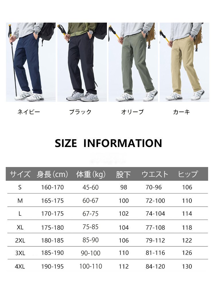 【裏起毛・防水】機能性三角ロゴカジュアルパンツ