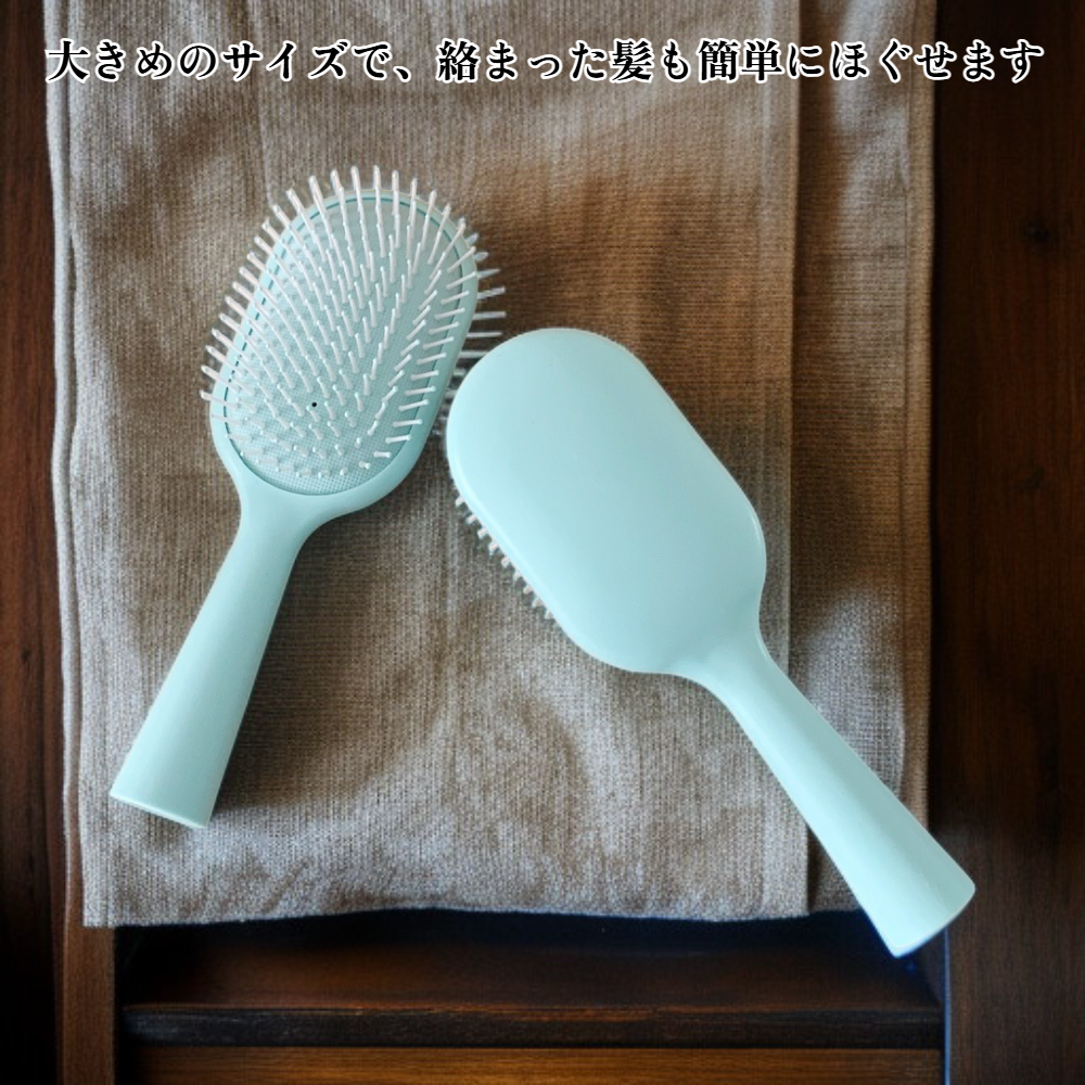 高価値エアバッグコーム