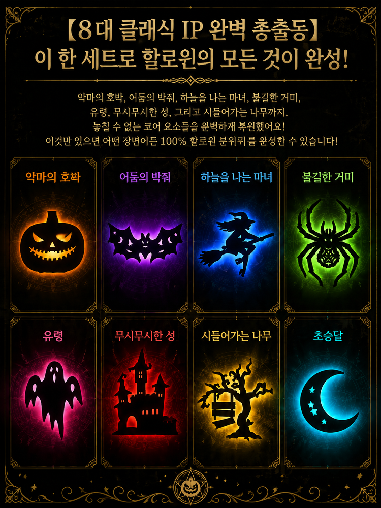 详情图24.png