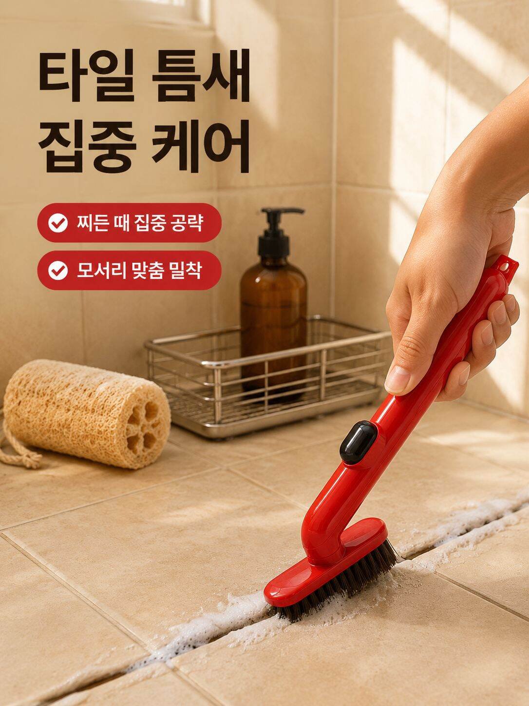 JMY-멀티액 저장 욕실 틈새 청소 브러시