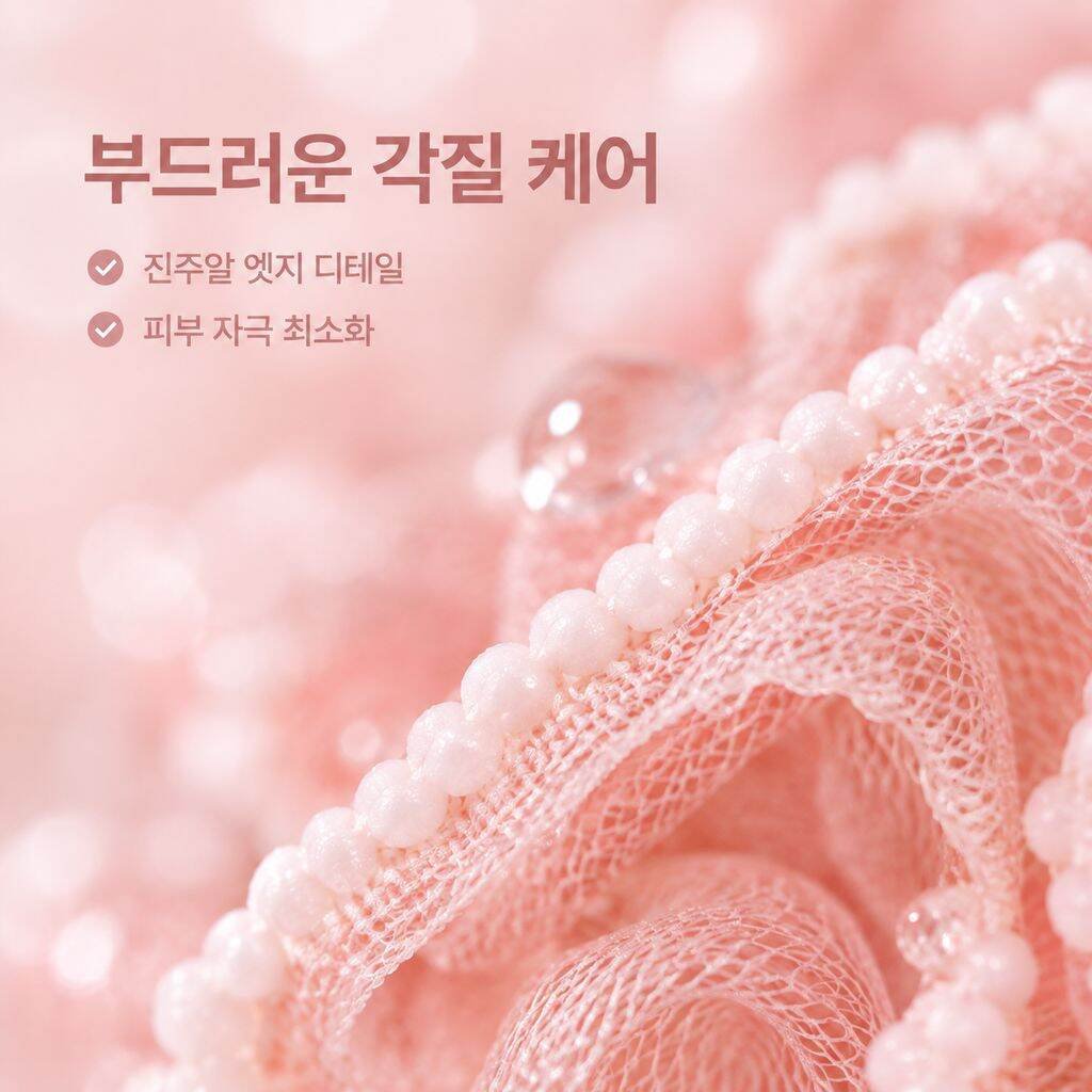 각질 제거와 풍성한 거품을 위한 부드러운 단색 목욕 스펀지