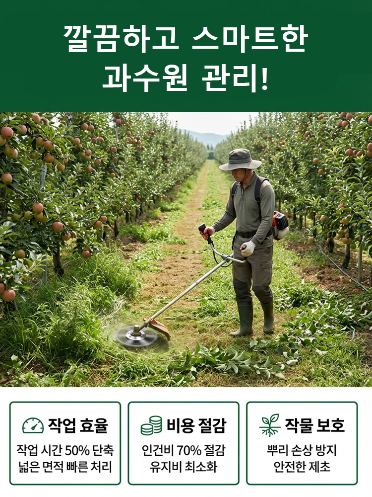 翻译件-JC-汽油割草机专用除草轮-1349419_06.png