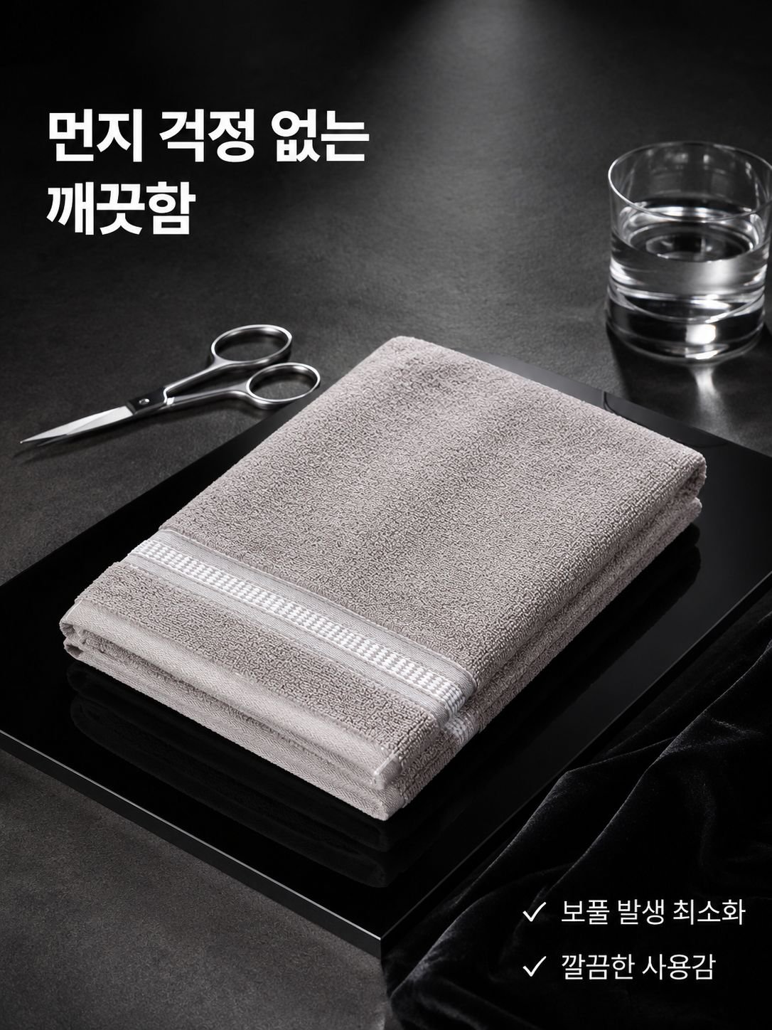 lp-detail-12-详情图7-低掉毛率展示.jpg