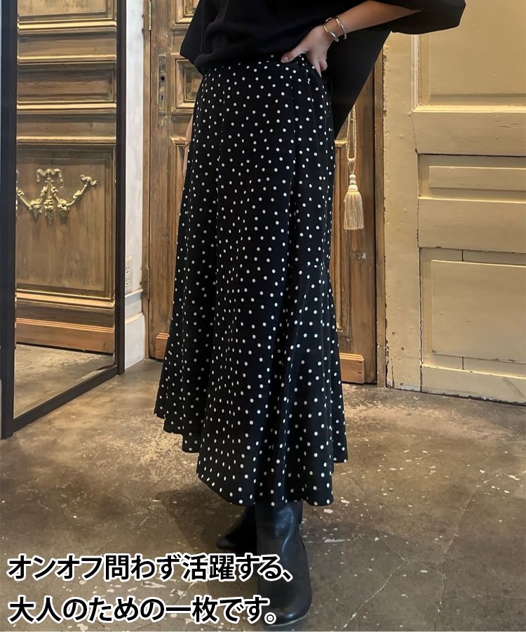 ブラックドットハイウエストスカート