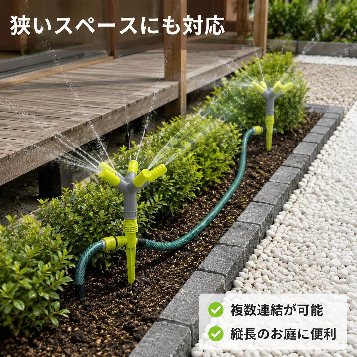ガーデン芝生用自動回転三叉スプリンクラー