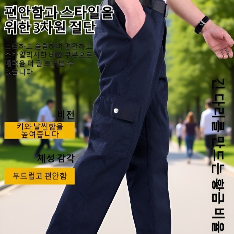 남성 와이드 일자 내마모성 용접공 작업 팬츠