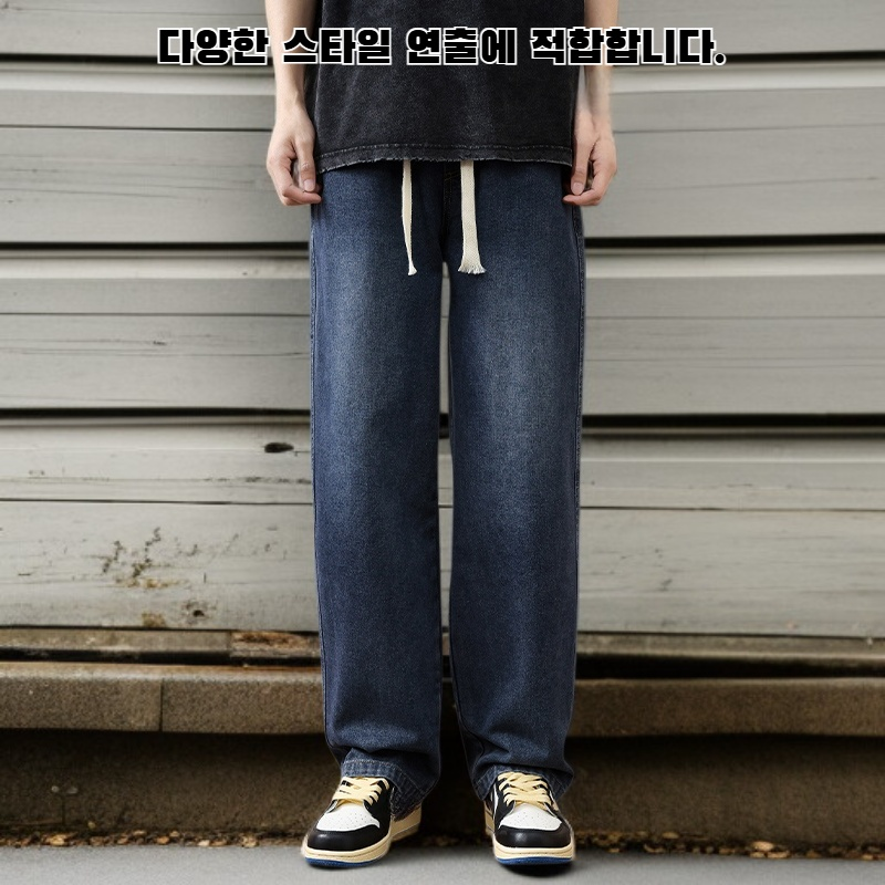  남성용 청바지