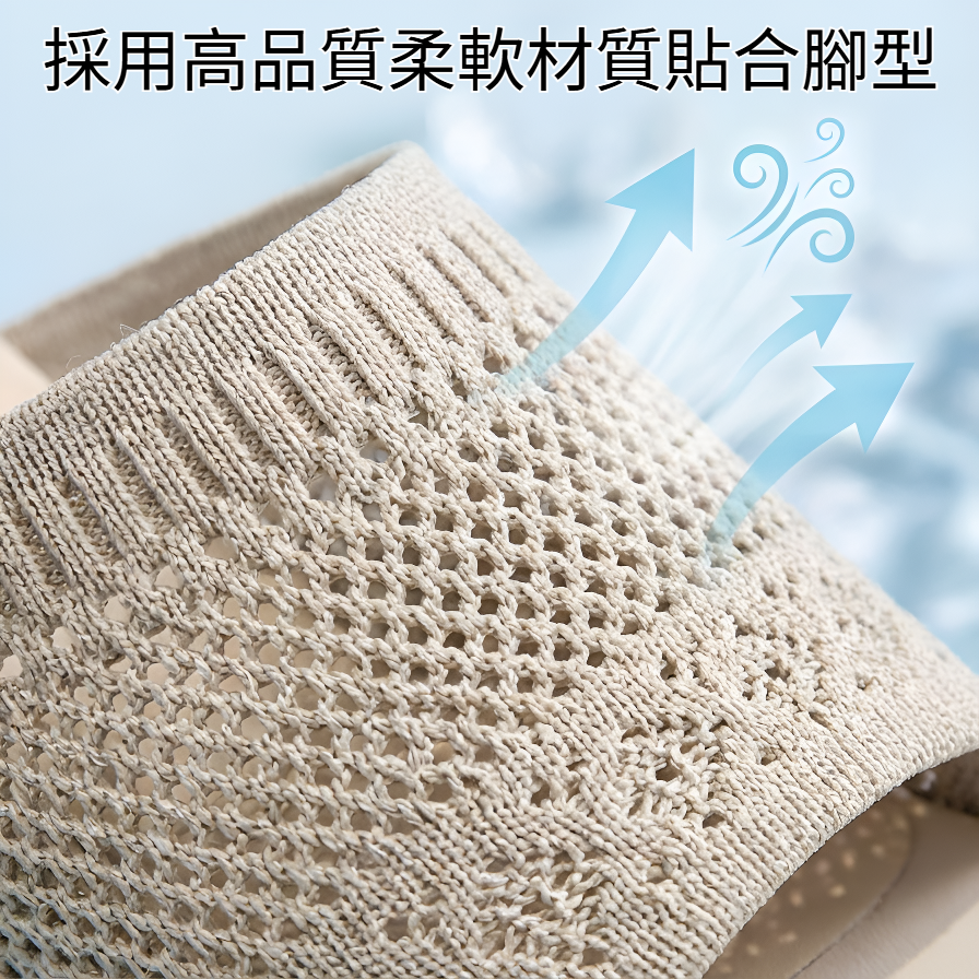 夏季新款時尚輕盈外出女涼鞋