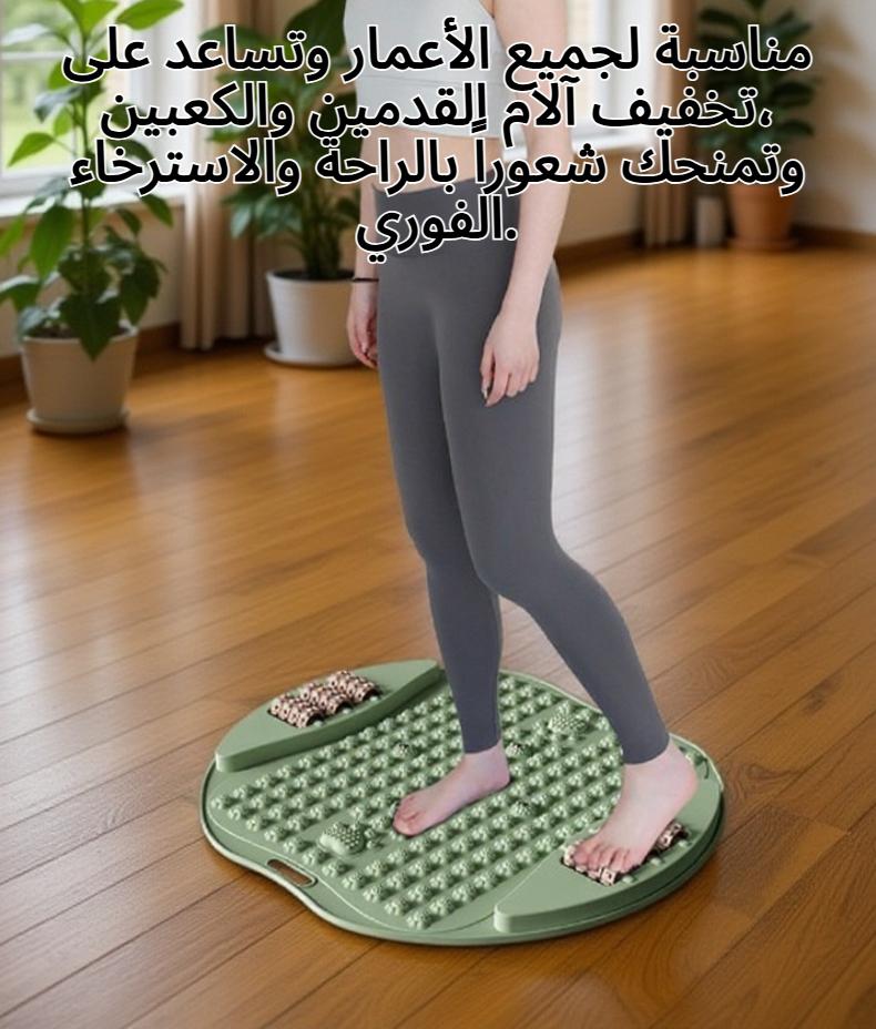 استخدام لوحة تدليك القدم لتخفيف التعب
