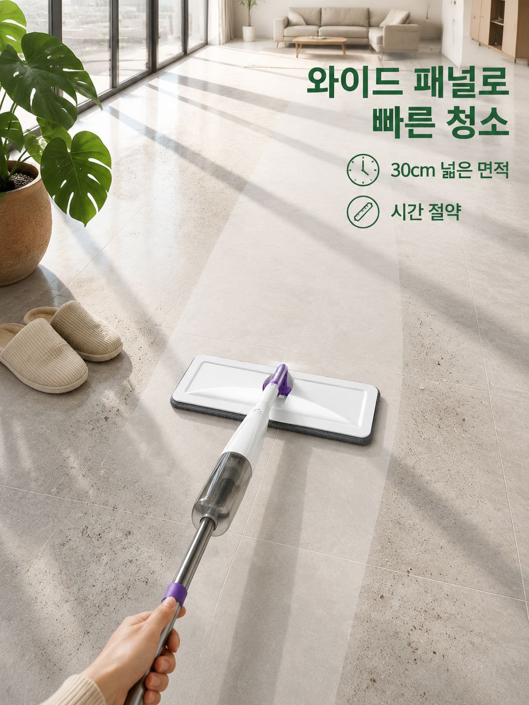 가정용 태블릿 밀대 손빨래 없는 물걸레