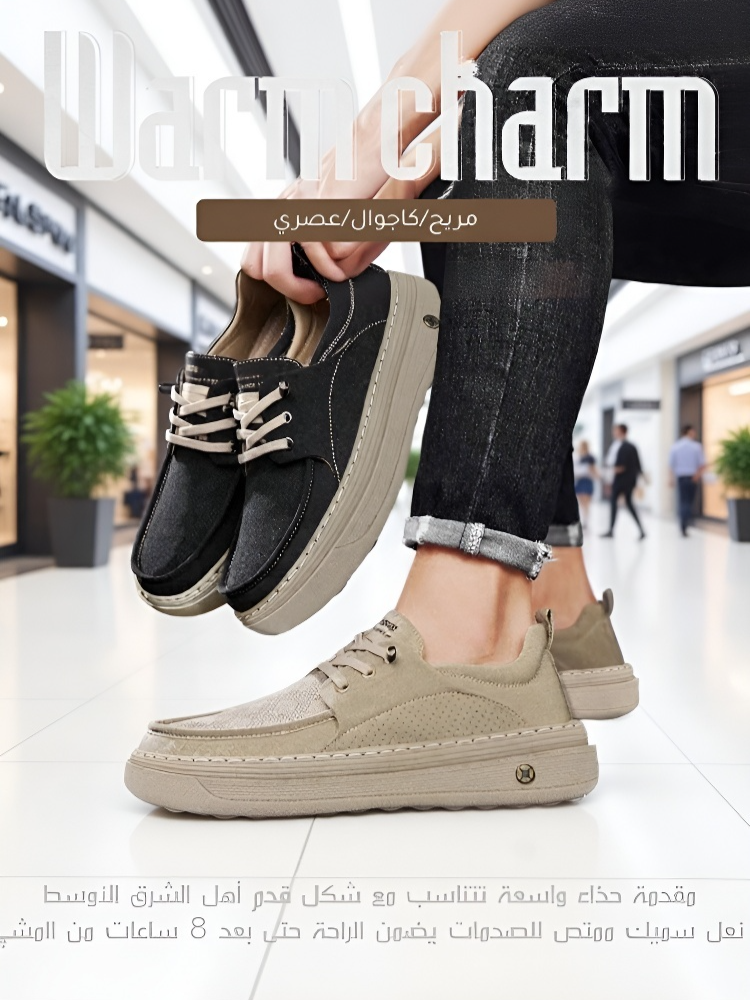 حذاء رجالي كاجوال خفيف الوزن مع نعل سميك ومقدمة عريضة