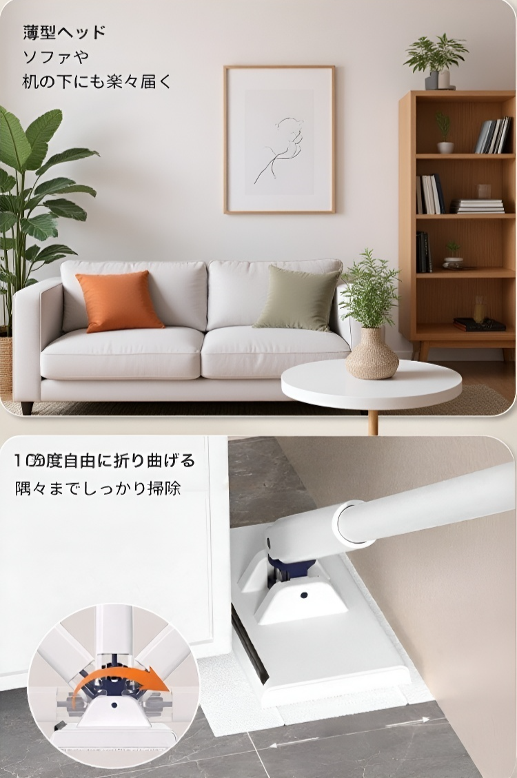 床掃除に使う伸縮式ワイパーの使用例