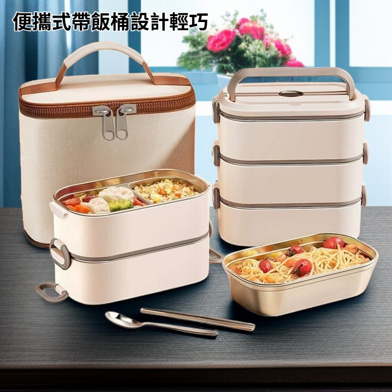 便攜式帶飯桶