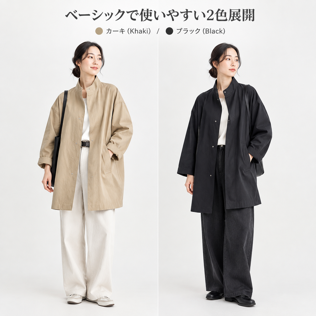 春秋新作 日本風ワークスタンドカラーコート レディース