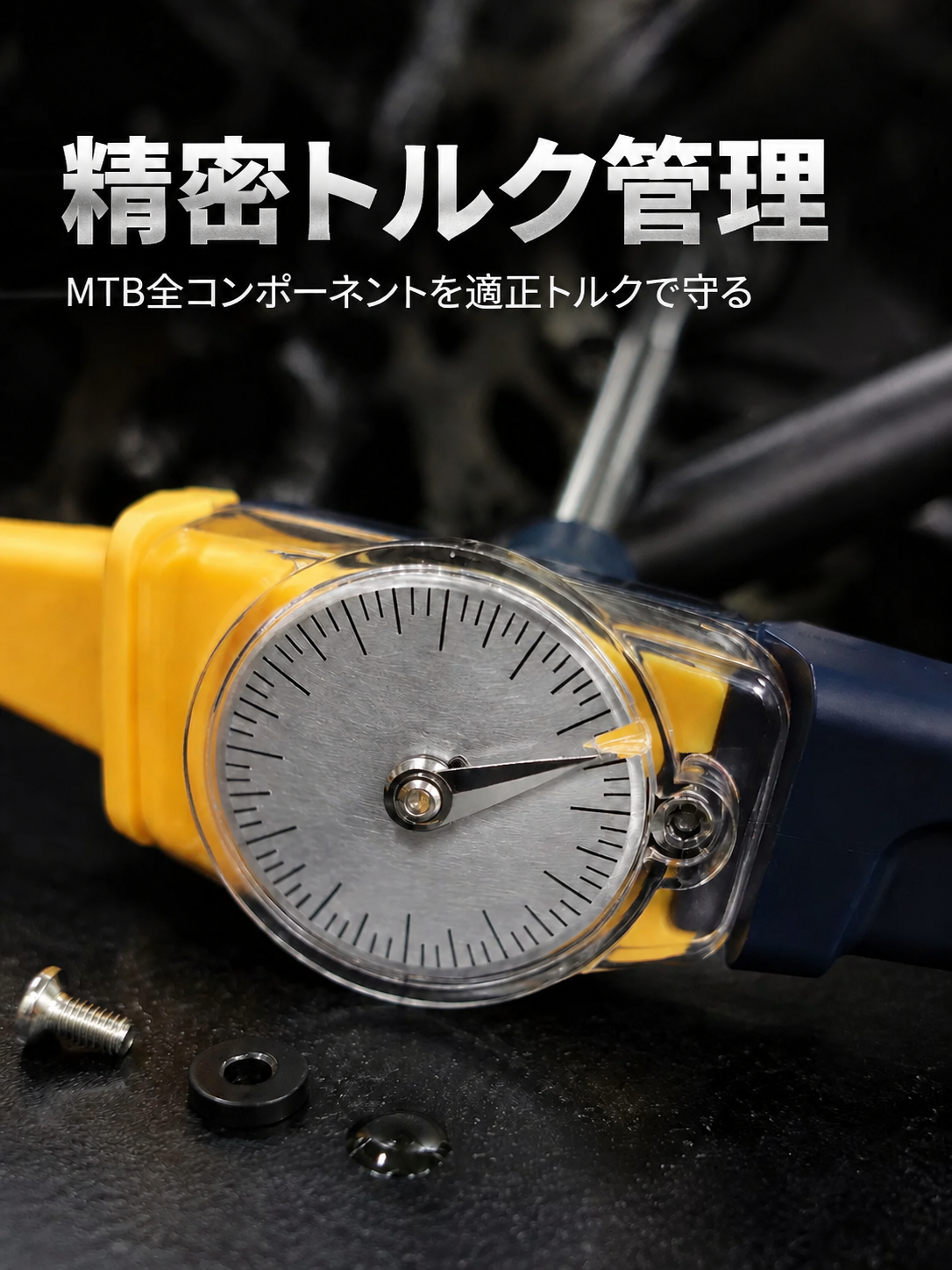 自転車工具セットの六角レンチ各サイズ