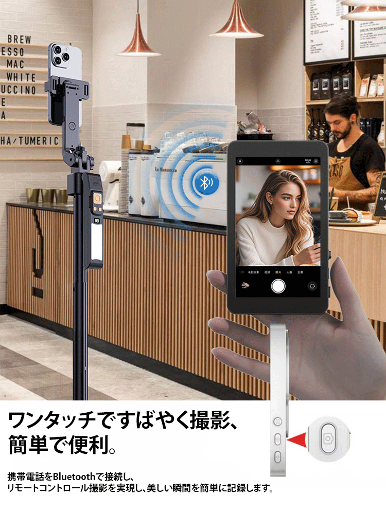 スマホセルフィーマグネットスクリーンシェアリングデバイス