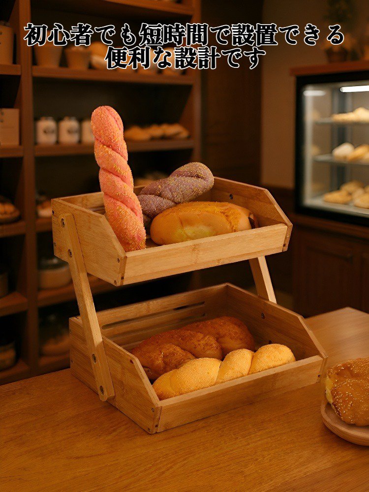 二層棚の全体画像